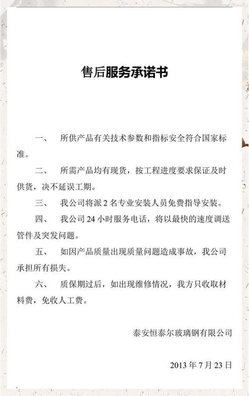 定制您的企业官网：塑造企业形象的有效工具